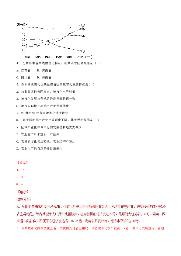 新澳门平特一肖100准,优选方案解析说明_Harmony款96.39