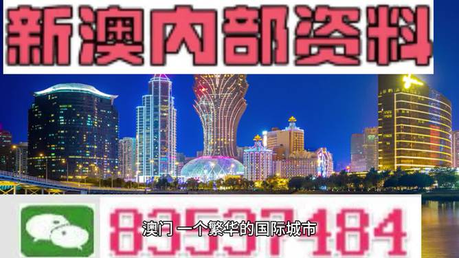 2024新澳开奖结果,数据资料解释落实_扩展版29.775