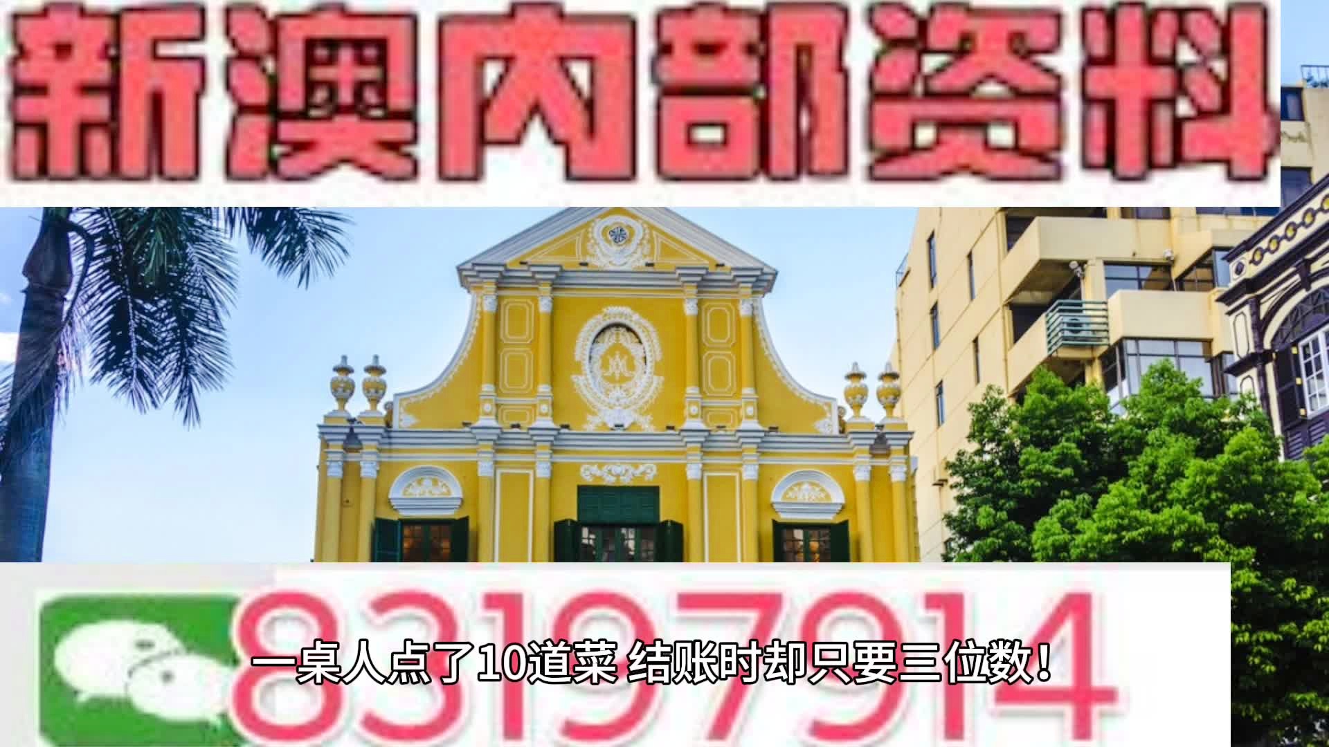 新澳正版资料免费大全,现状解答解释定义_The77.593