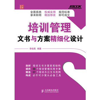 新奥最精准资料大全,精细设计策略_粉丝款52.712