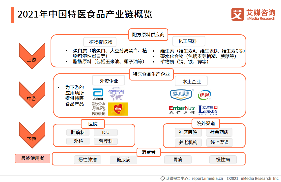 新澳天天开六中准资料,数据驱动执行设计_复刻版45.282