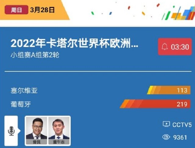 4949澳门开奖现场开奖直播,精细化计划设计_豪华款57.864