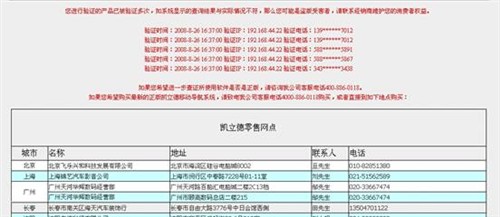 2024年新澳历史开奖记录,实地方案验证_PT84.950