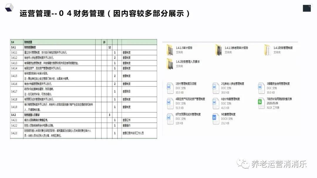 新闻中心 第155页