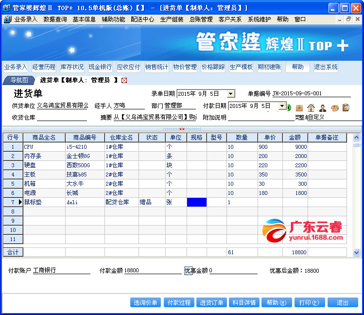 网站首页 第144页