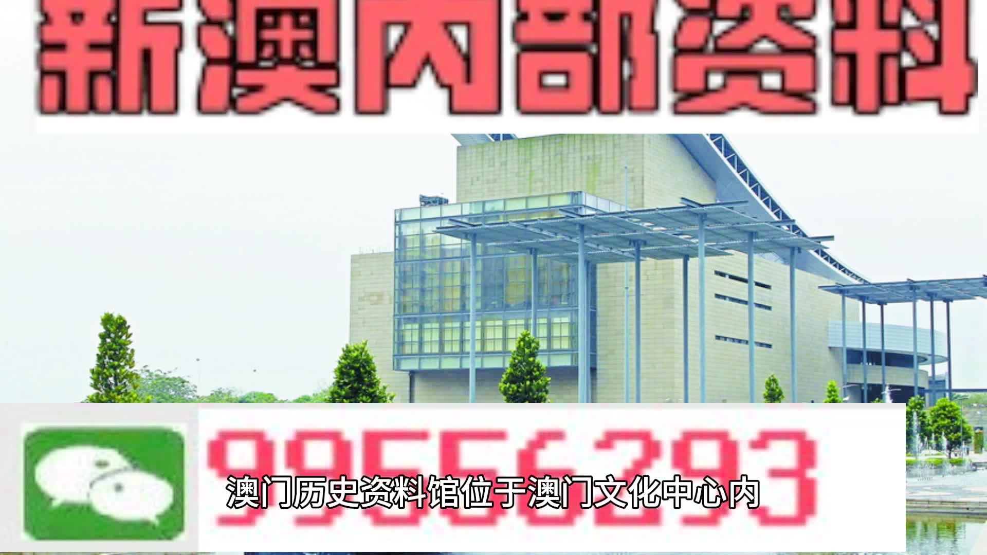 马会传真资料2024澳门,权威诠释推进方式_特别款18.159