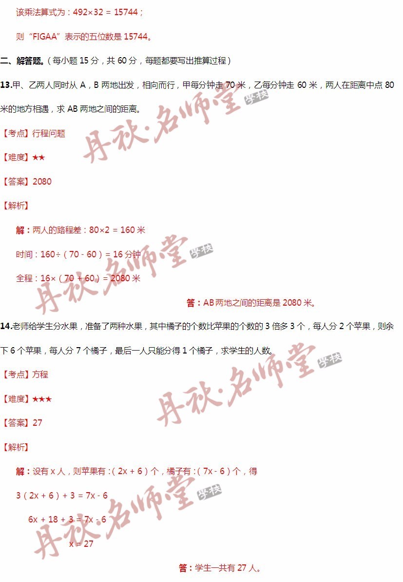 香港二四六天天彩开奖,现状说明解析_终极版68.695