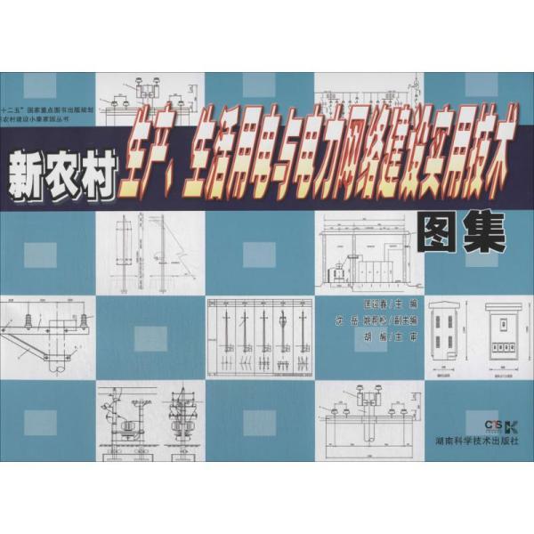 澳门最精准正最精准龙门客栈图库,快速解答计划解析_SHD32.959