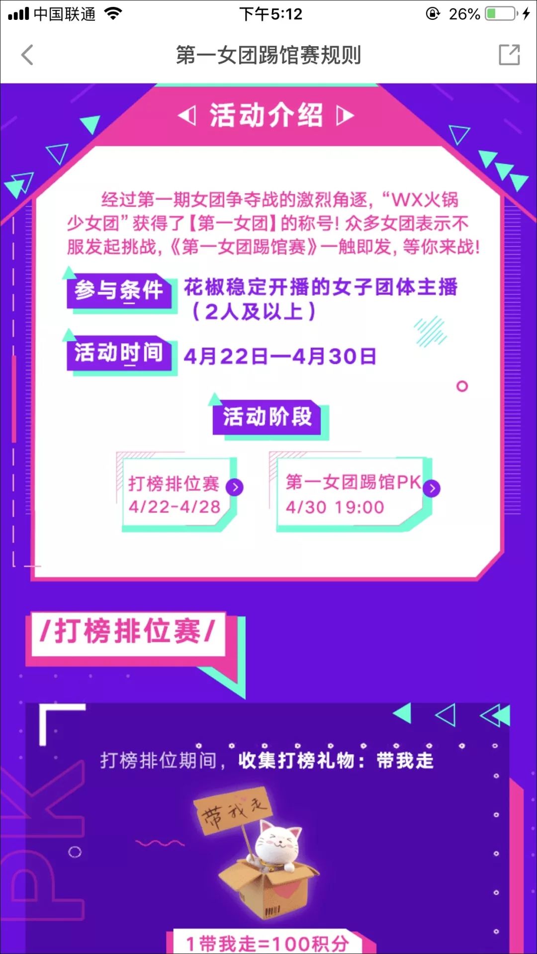 澳门4949开奖现场直播+开,精细设计计划_增强版169.213