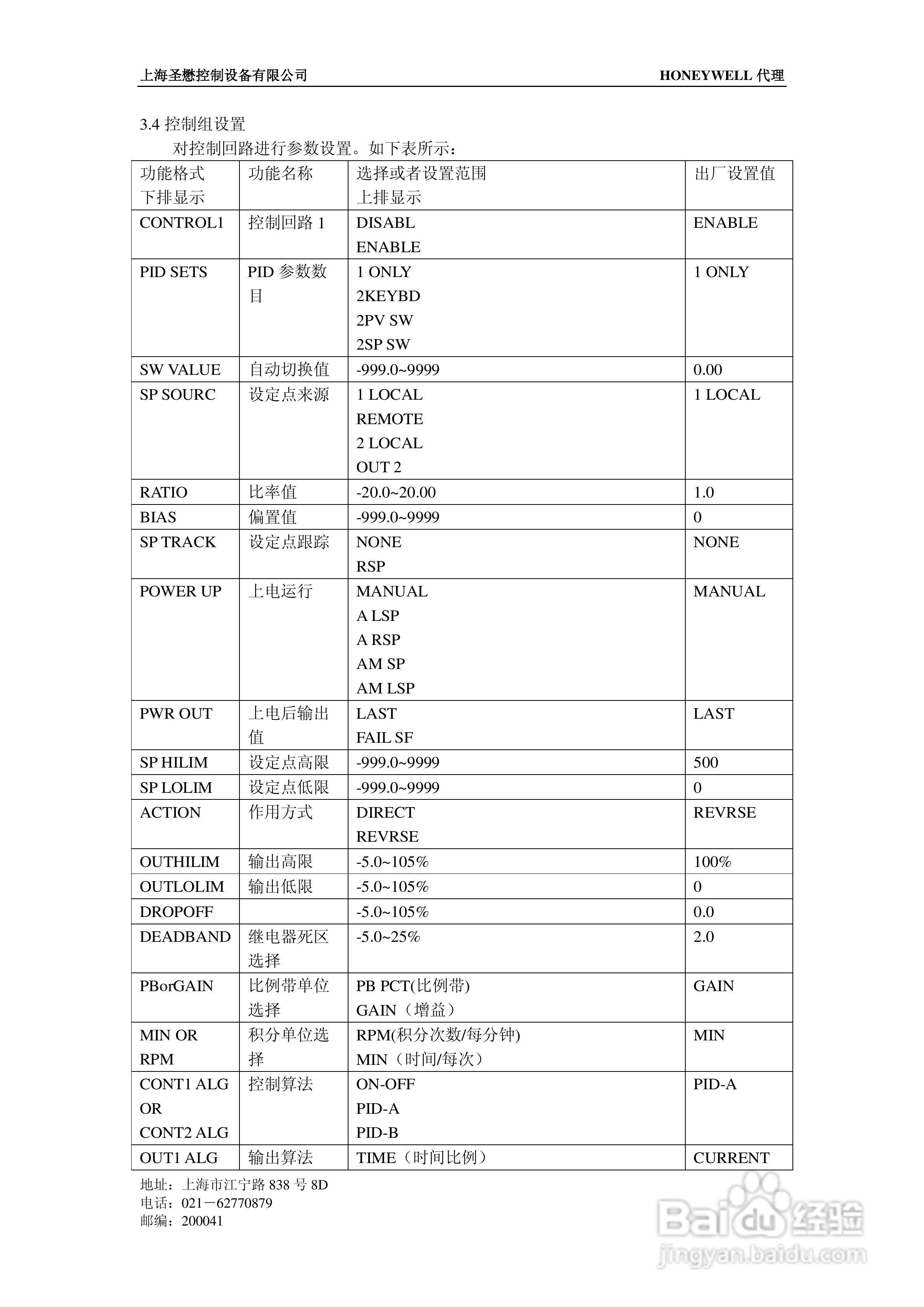 2024香港历史开奖记录,高效分析说明_Essential58.960