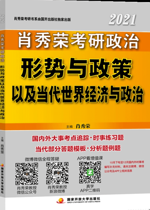 新奥管家婆资料2024年85期,具体操作步骤指导_Max60.902