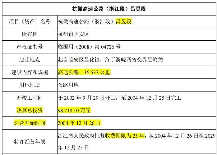 2024年澳门管家婆三肖100%,专业研究解析说明_RemixOS39.546