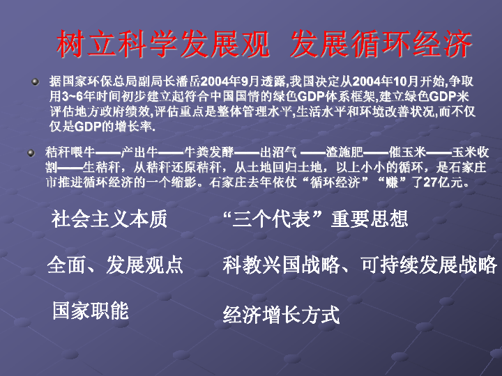 打开澳门全年免费精准资料,合理化决策评审_标准版59.842