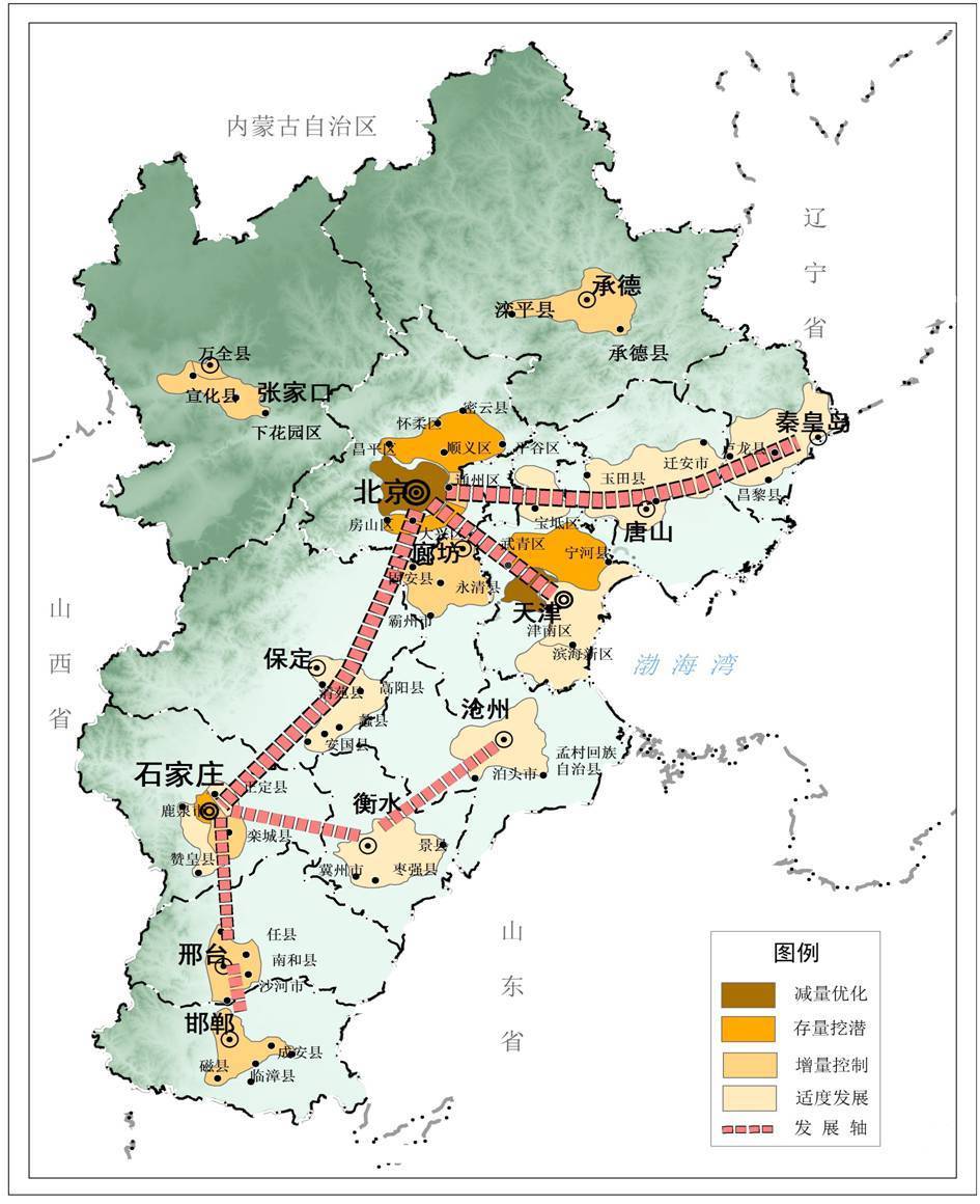 建始县十三五规划，引领未来，开启繁荣新篇章